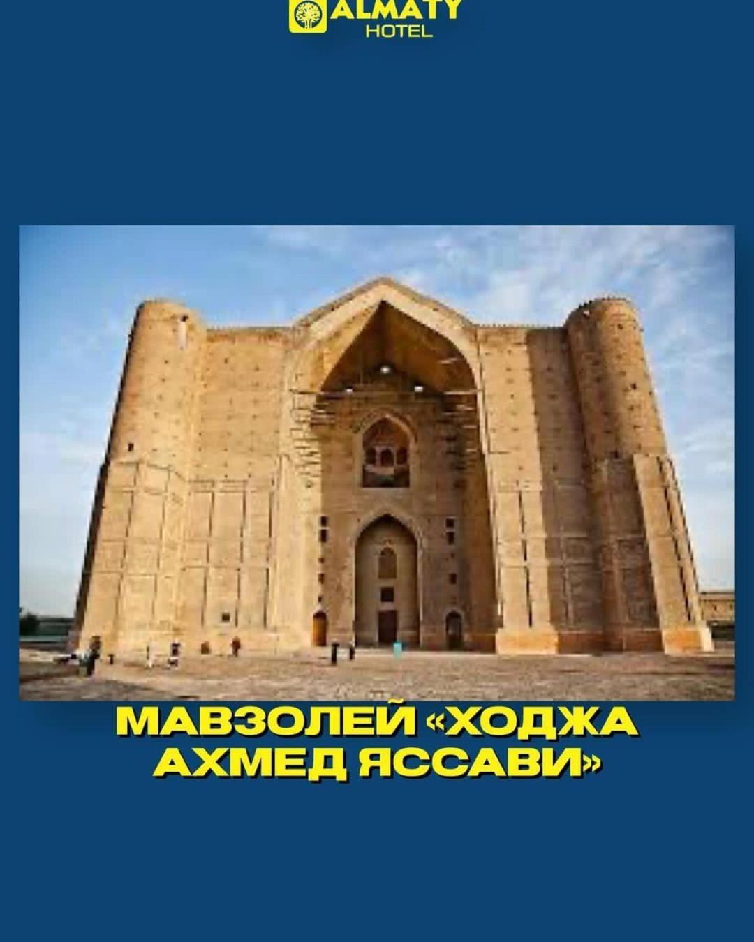 Almaty City Turkistan Exteriér fotografie
