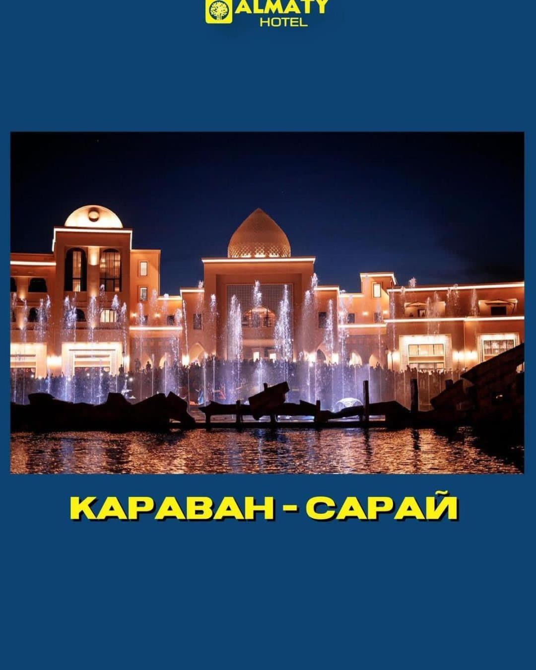 Almaty City Turkistan Exteriér fotografie